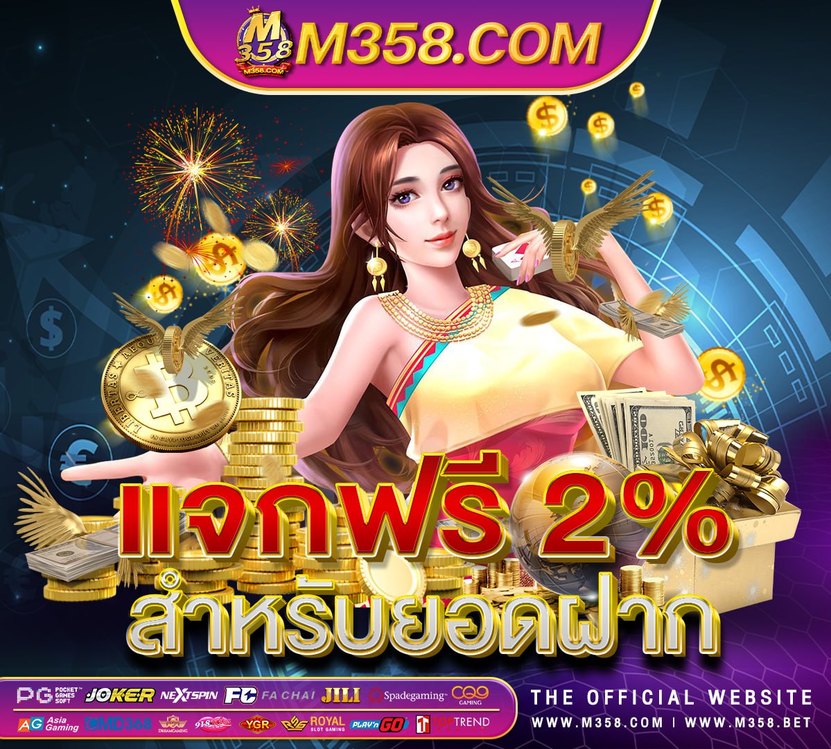 เกม ทีไมตอง ลงทุน แตได เงิน จริง เติมเงินเขา g wallet ไดสูงสุดกี่บาท